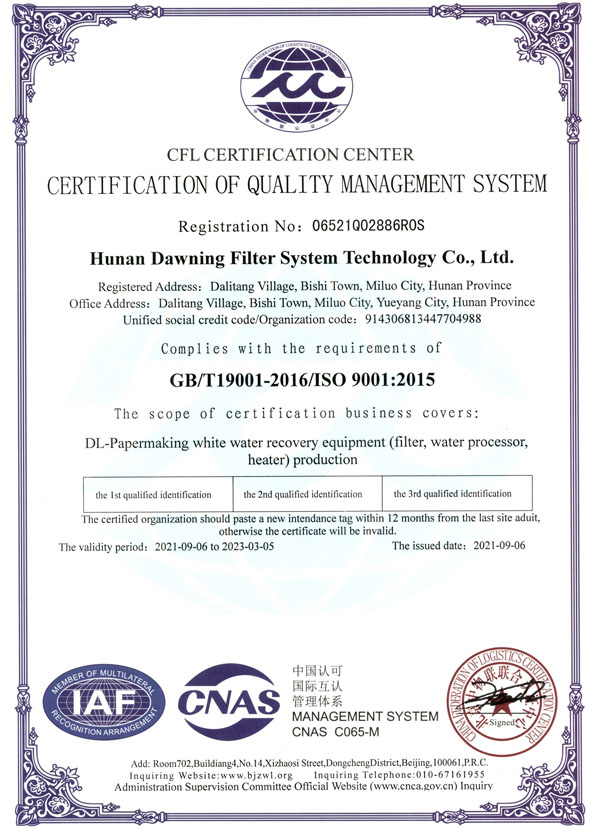 ISO9001
